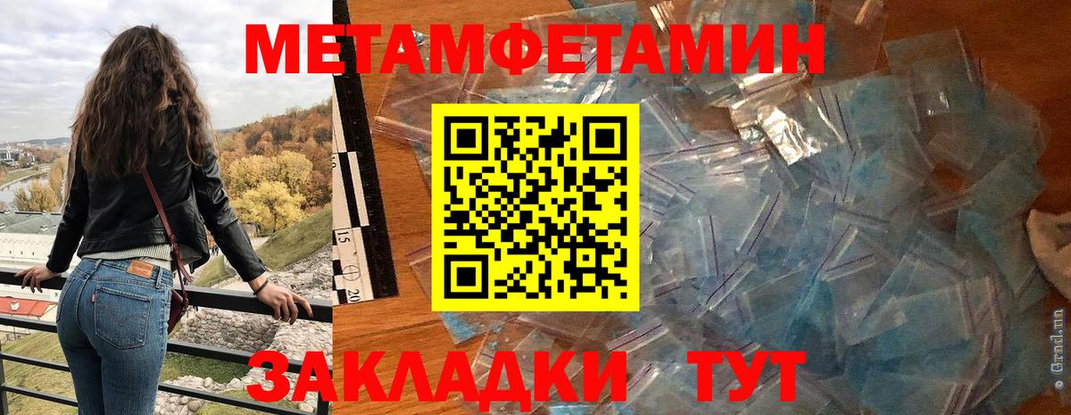 АМФ  Вход с VPN  Ухта  Amphetamine Розовый  АМФ 