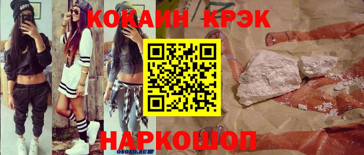 КОКАИН FishScale Ухта