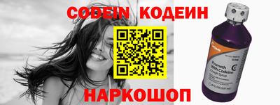 шишки Можайск