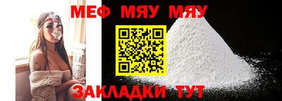 наркотики Можга