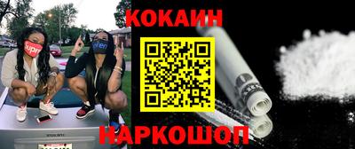 шишки Можайск