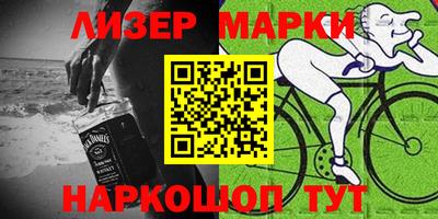 наркотики Можга