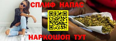 шишки Можайск