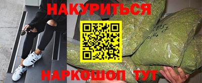 шишки Можайск