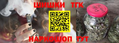 шишки Можайск