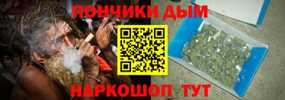 шишки Можайск