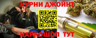 шишки Можайск