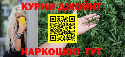 наркотики Можга