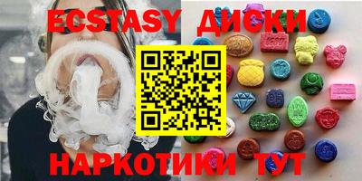 шишки Можайск