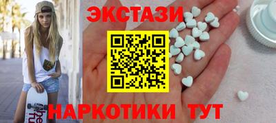 шишки Можайск