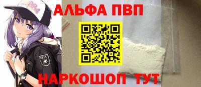 шишки Можайск