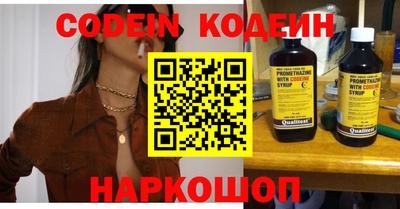 наркотики Можга