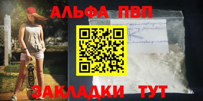 шишки Можайск