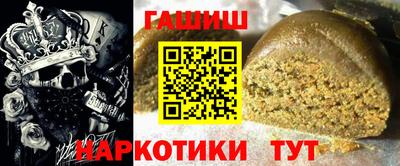 шишки Можайск