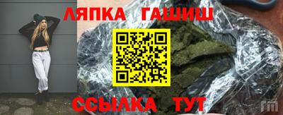 шишки Можайск