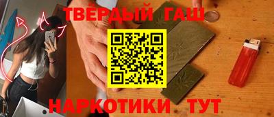 наркотики Можга