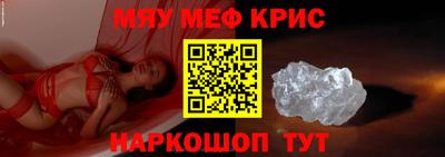 шишки Можайск