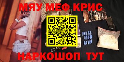 наркотики Можга