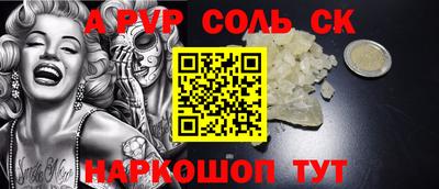 шишки Можайск