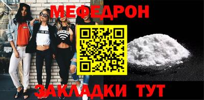 наркотики Можга
