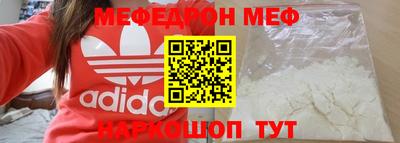 шишки Можайск