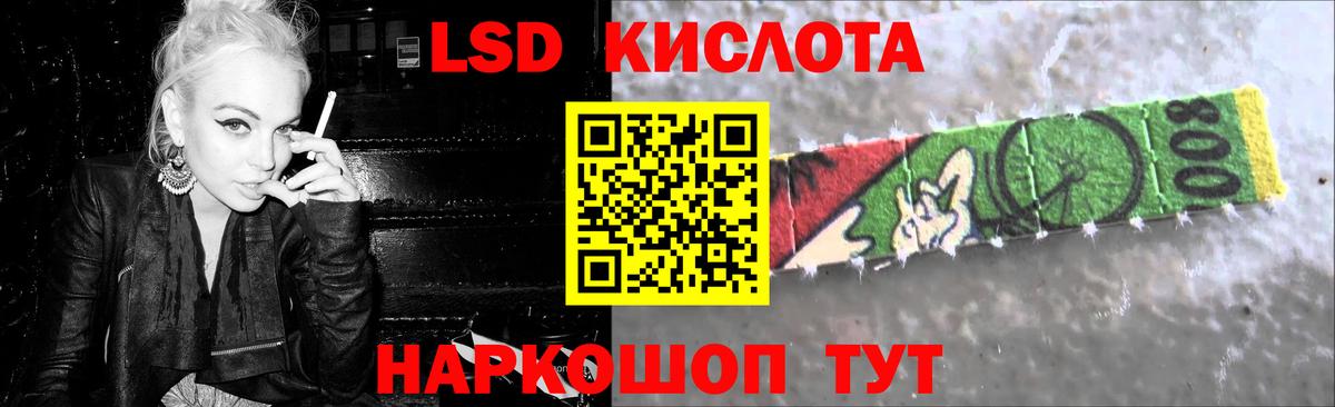 LSD-25 экстази кислота  LSD-25 экстази ecstasy  Ухта  Вход с VPN 