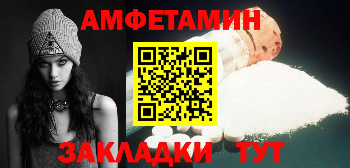 МЕТАМФЕТАМИН пудра  Вход с VPN  МЕТАМФЕТАМИН пудра  Ухта 
