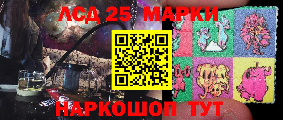Марки NBOMe 1,5мг Ухта