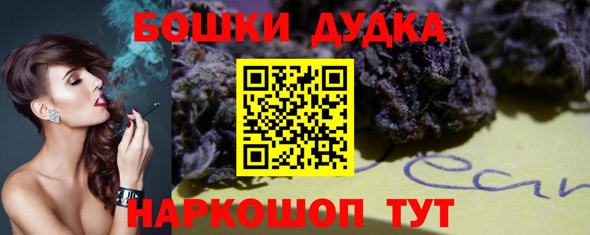 МАРИХУАНА семена Ухта